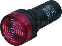 C-Lin欣灵牌LAD16-22SM 闪光蜂鸣器 报警器 短壳 直径22mm