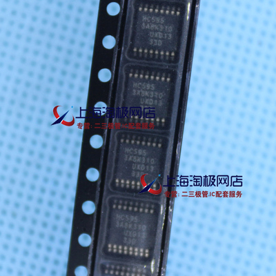 SN74HC595PWTSSOP16热卖全新FJY