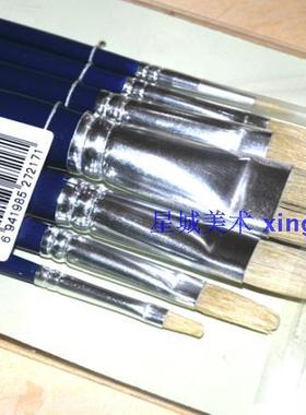 凤凰门采尔 蓝色长杆舌峰猪鬃毛油画笔7支装 油画笔丙烯画笔182s