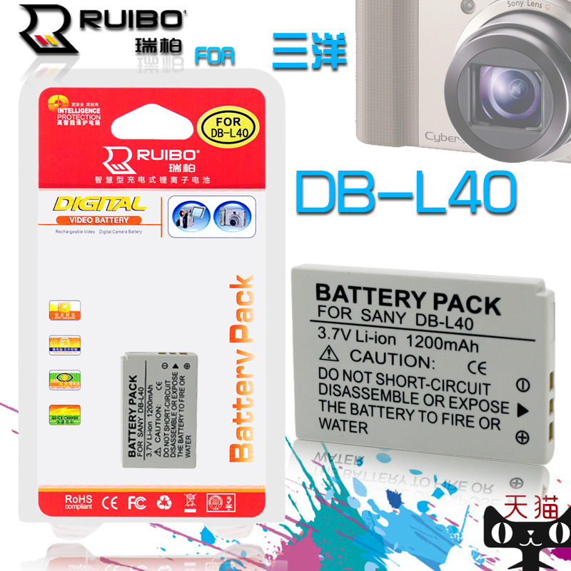 ruibo ÈýÑóHD1 HD2 HD700 HD800 GX8 DB-L40 DBL40 Ïà»úµç³Ø