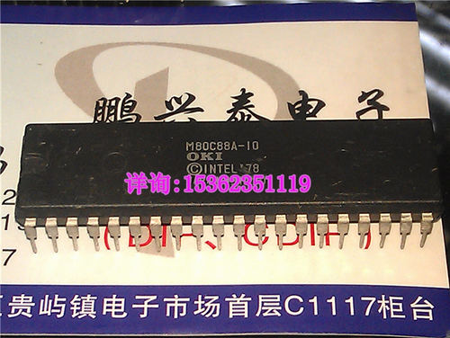 M80C88A-10 OKI M80C88 进口40插脚 16位微处理器 CPU收藏保用