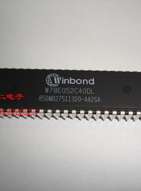 W78E052C40DL Winbond 全新 原装