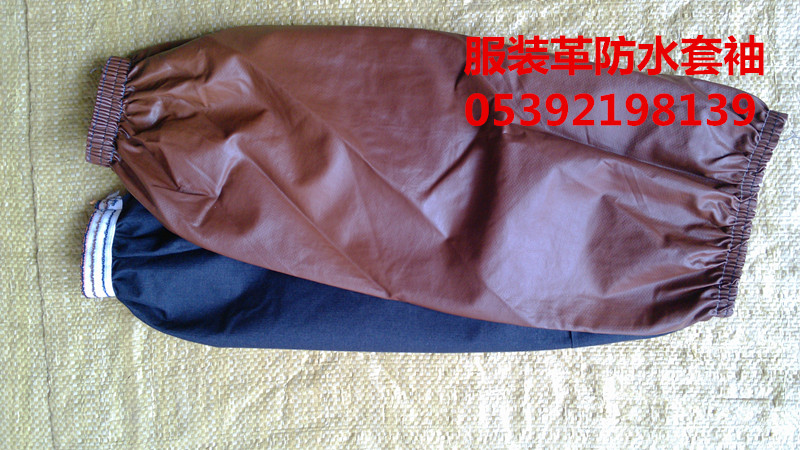 劳保防水套袖 长款罗口护袖 42cm加肥加长 防水防污套袖批发 套袖