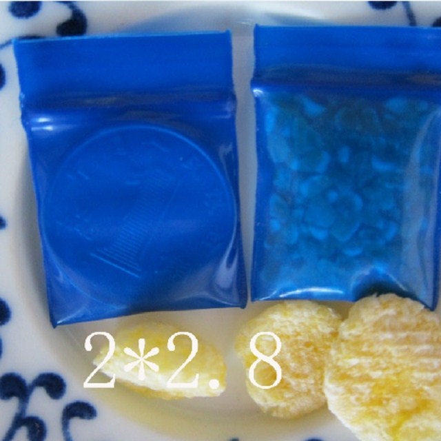 蓝色PE2*2.8cm小号自封袋加厚20丝密封袋 药丸袋塑料包装袋100个