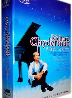 钢琴王子 理查德.克莱德曼 二十世纪浪漫钢琴名曲 6CD