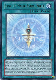 正版英文游戏王807LAVL散卡升阶魔法星光之力ur/UTR/GR 现货