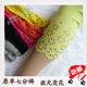 Chaussettes - collants mouvement - Ref 762869 Image 86