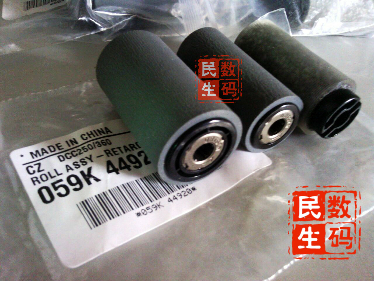 【原装正品,国内行货】世界无限精彩,尽在眼前----富士施乐!!!!!!!!!!!!☆☆行货正品,优惠多多★★。。☆☆☆限时特价,大量现货特卖★★★民生数码