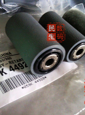 富士施乐3055 450I 5010 3007 4000 DC286 2007 DADF输稿器搓纸轮