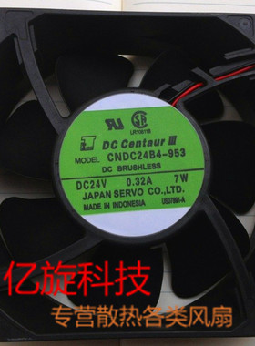 原装日本 SERVO CNDC24B4-953 24V 0.32A 7W 12CM 12038 2线 风扇
