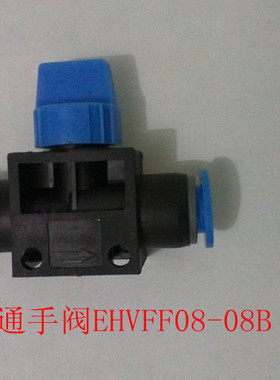 VHVFF08-08B两通手阀/EHVFF08-08B/AHVFF08-08B/HVFF08-08B/BUC08