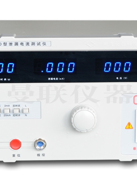 长创CC2675D泄漏电流测试仪 250V;20mA;500VA  可代检