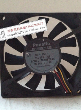 现货原装 原装Panaflo8015 24V 0.19A FBA08T24H散热风扇静音