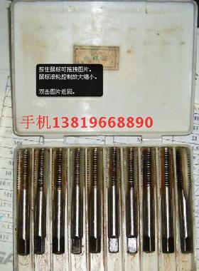 全新原装/老货/进口螺旋/直槽/先端/挤压丝锥丝攻M3 4 5 6 8