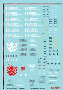 [皇冠]文华水贴纸 MG RX-93-ν2 Hi-ν Gundam海牛高达 MW-1026