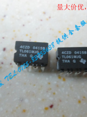 TL061MJG 陶瓷插脚,价格优势,正品现货,质量保证,欢迎咨询