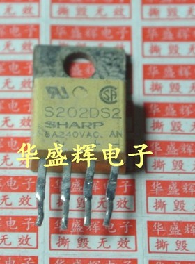 【华盛辉】S102DS2 S202DS2 进口 T0220-4