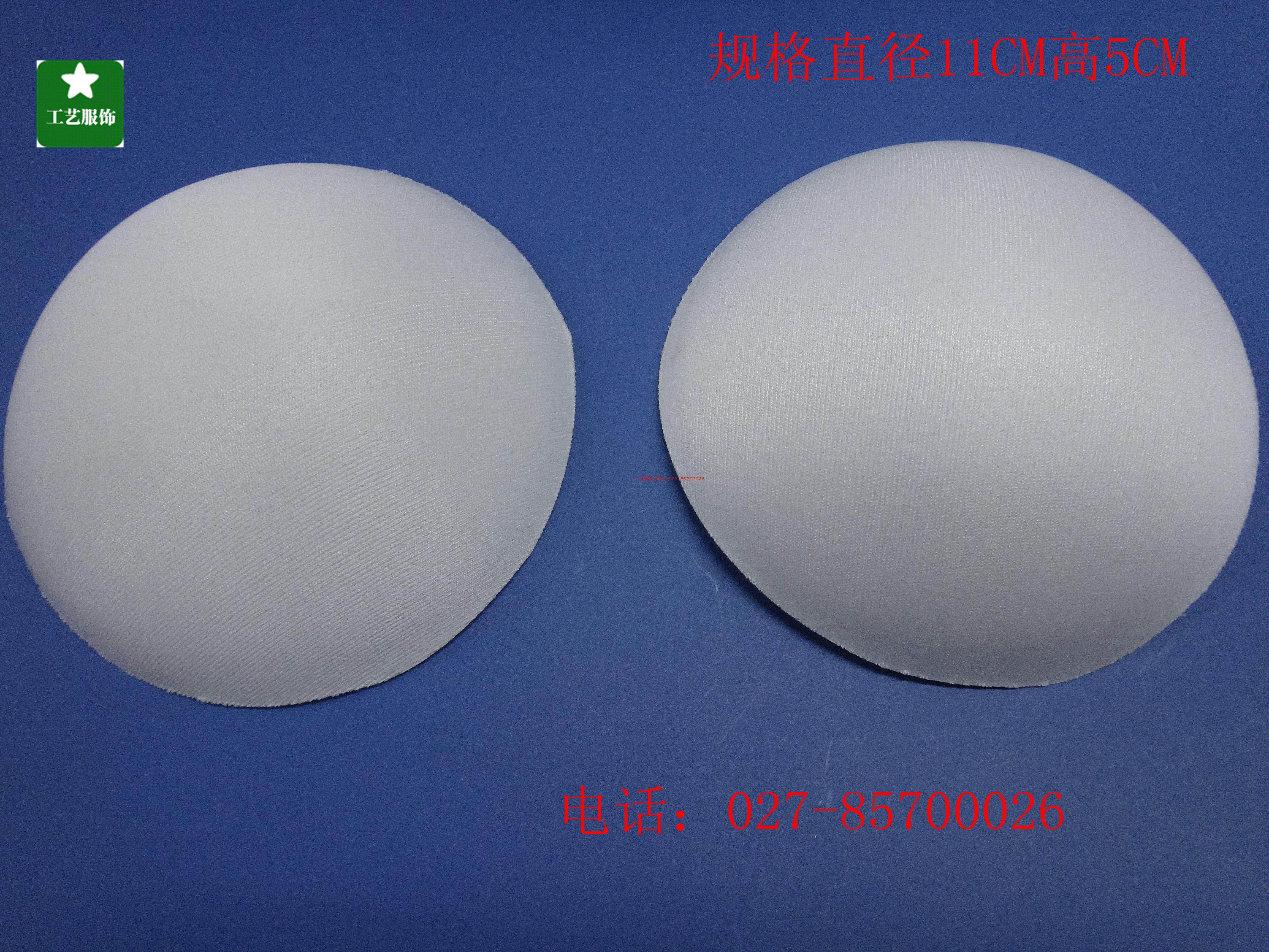 Pads pour soutien-gorge - Ref 819896 Image 1