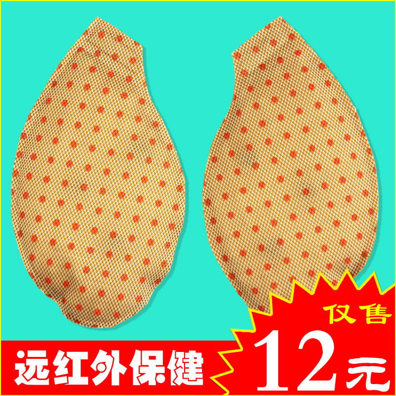 Coques pour soutien-gorge KAMOONY K2012 - Ref 818941 Image 1