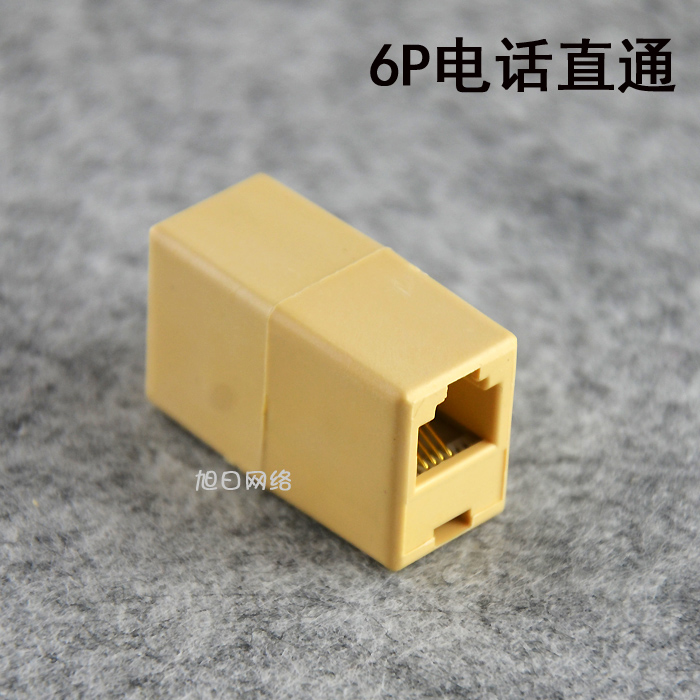 RJ11电话接头电话直通分线器电话延长器分线盒