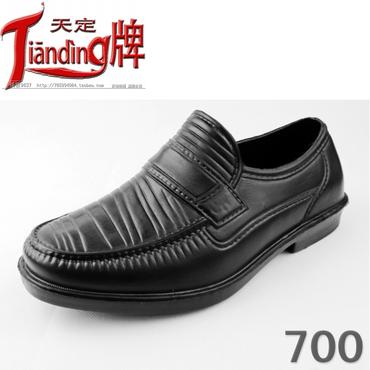 Chaussures en caoutchouc - Ref 942190 Image 1