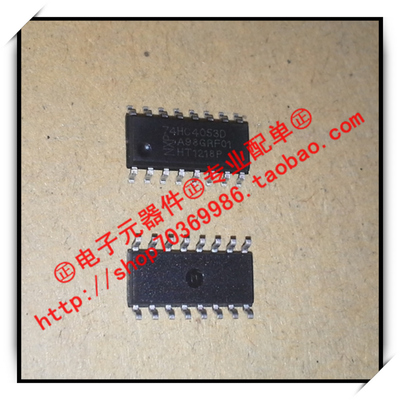 74HC4053D 74HC4053   SOP-16 全新国产 直拍