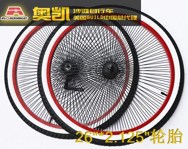 Roues de vélo A-OK 26 pouces - Ref 2371397 Image 1