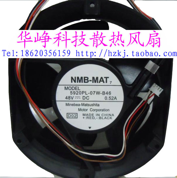 全新原装NMB 5920PL-07W-B46 17251 48V 0.52A变频器散热风扇