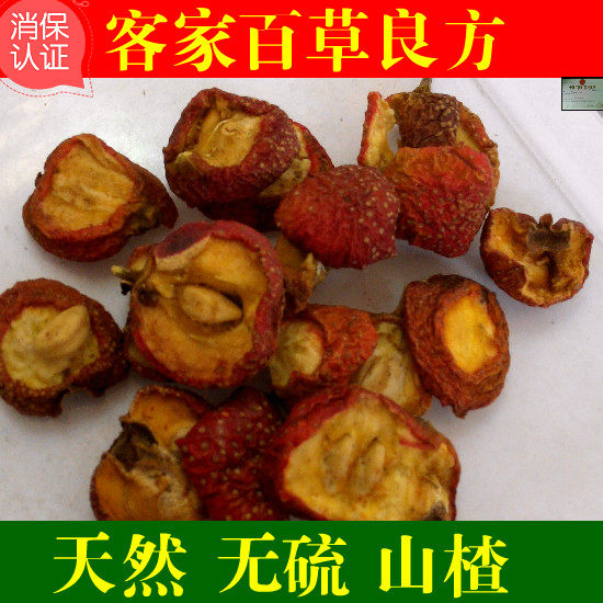精选 无硫 山楂干 山楂片 月子茶  500g 拍2斤包邮 另有观音串卖