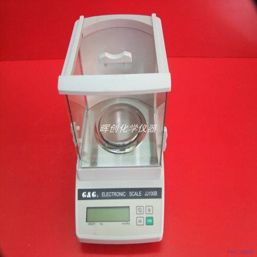 质量保证双杰电子分析天平实验天平高精度天平秤100g/0.001g图片