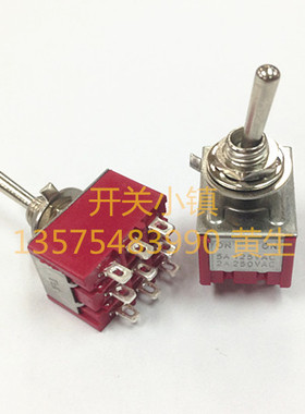 MTS-302 钮子开关 9脚2档摇头开关 红色底 开孔6MM 焊脚 三刀双掷