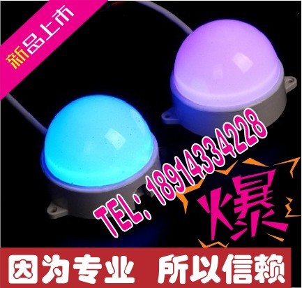 LED点光源内控外控七彩单色点光源防水灯户外跑马灯爆闪灯装饰灯