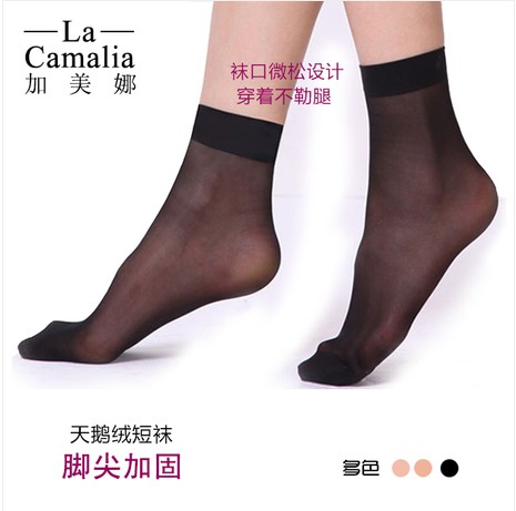 camalia加美娜16d薄型耐穿丝袜