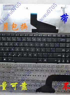 小邬配件ASUS华硕X54H X53B/U K73 X73 P53 N73 k55X K55V 键盘