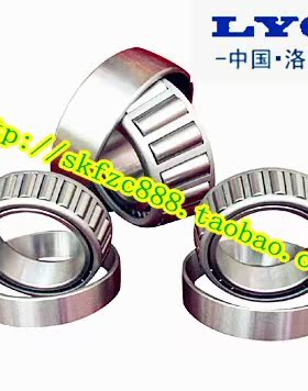洛阳轴承 LYC轴承 32217 7517E 85*150*39 圆锥滚子轴承
