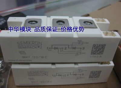全新SKKT122/18E SKKT132/18E德国西门康模块正品现货