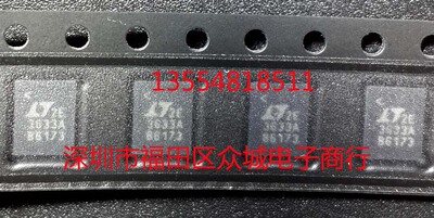 原装 假一赔十 LTC3633AEUFD LTC3633AIUFD LTC3633A QFN 现货
