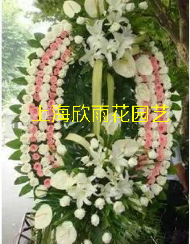 丧事花圈 丧事花篮 祭奠鲜花用品 悼念花圈 高档花圈上海鲜花速递