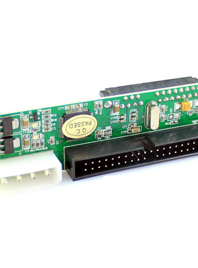 3.5寸 台式机sata转ide 串口硬盘转并口 22pin转40pin接口 高品质