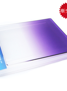 Zomei卓美渐变紫渐变紫色滤镜p系列方形插片滤镜方片