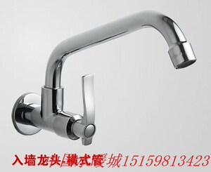铜入墙旋转水龙头 厨房单冷 菜盆面盆阳台旋转 加长洗脸盆龙头