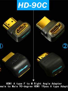 雅宝YARBO德国雅堡 HD-90C 90度270度 24K镀金 HDMI转接头 公转母