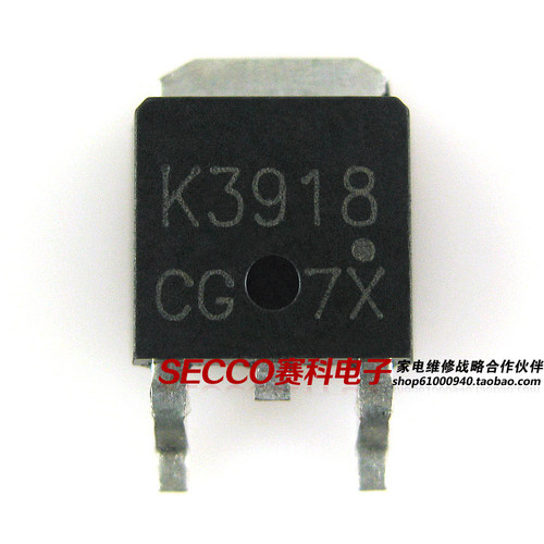 〖全新原装〗K3918 2SK3918 贴片 主板MOS场效应管 电子元器件