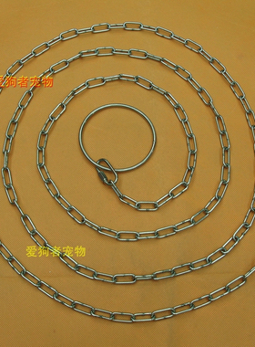【终结暴利】高档304不锈钢狗链条￠3*3.3米LQAZ05Q30330转环款