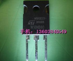 W10NB60 皇冠卖家