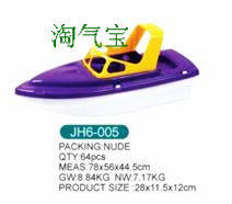 正品嘉和玩具/戏水玩具/快艇 儿童沙滩玩具 宝宝洗澡玩具 戏水船