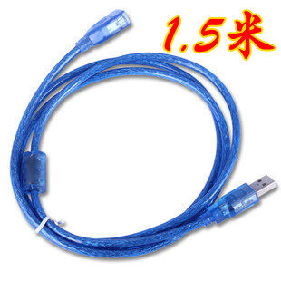 Prolongateur USB - Ref 433935 Image 1
