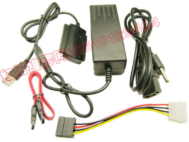 Accessoire USB - Ref 451487 Image 1