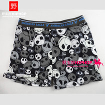 Pantalon pyjama jeunesse - Ref 722030 Image 45