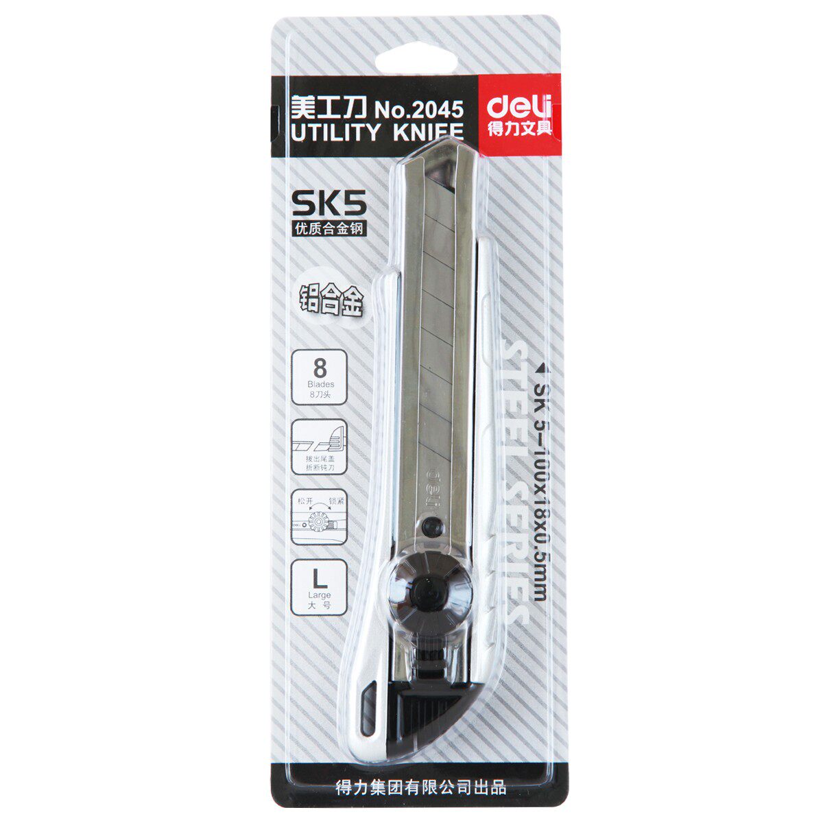 得力美工刀大号壁纸刀手工切裁纸刀旋钮锁定不锈钢刀片铝合金刀架